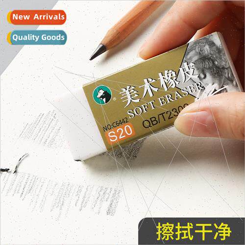 c6442 art erasers适用beginners sketching drawing erasers art