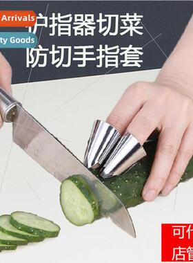 Stainless Steel Finger Guard Cutting Vegetable Finger Guard