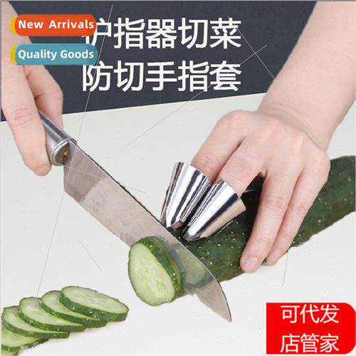 Stainless Steel Finger Guard Cutting Vegetable Finger Guard