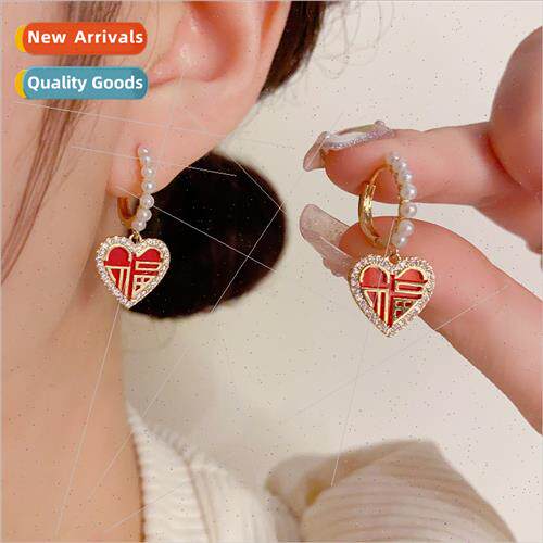 2024 new fashion celebratory blessings love earrings earring