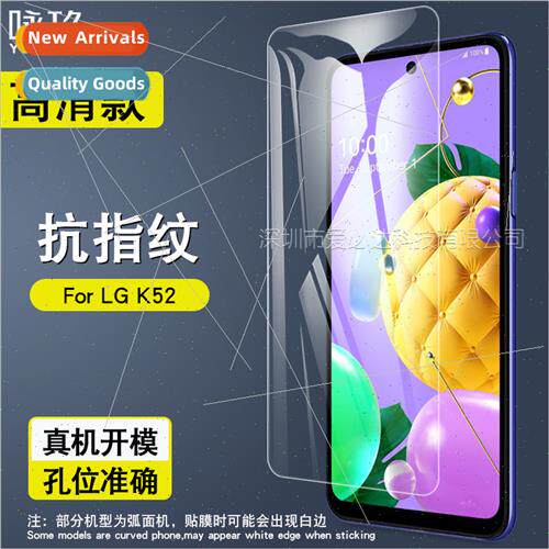 Tempered Glass Protective Film  LG K52 LG K52 Mobile Phone H