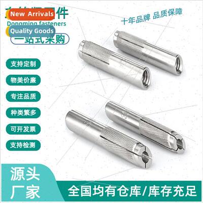 M6M8M10M12 inner flat burst bolt 304 top burst screws Inner