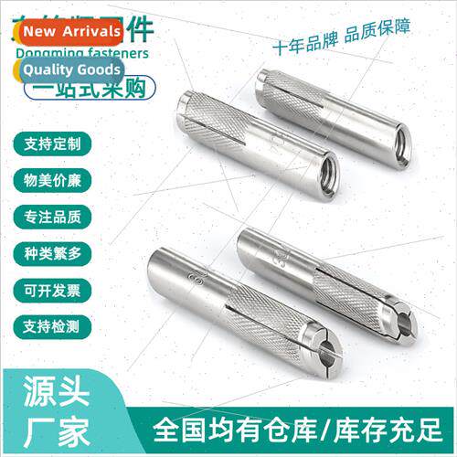 M6M8M10M12 inner flat burst bolt 304 top burst screws Inner