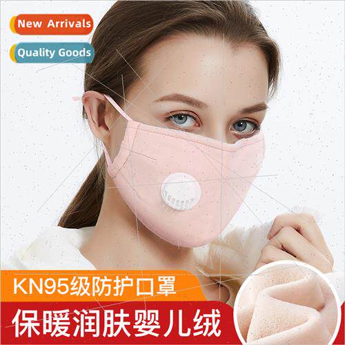 Autumn and winter windproof padded warm mask N95 hyaluronic