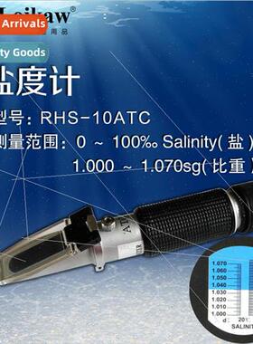 Optical SalinometerRefractometerSea Farming SalinometerSea G