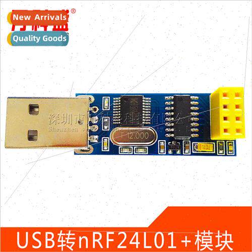 USB Wireless Serial Module Serial to nRF24L01+Digal Transmis
