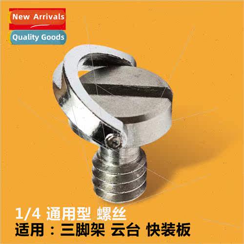 Quick Release Plate 1/4 Screw Head Plate Quick Release Screw