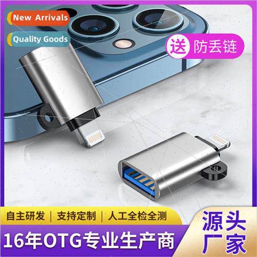 适用Pingguo OTG adapter external cell phone u disk converter