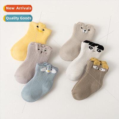 2023 fall and winter thickened terry three-dimensional ear b
