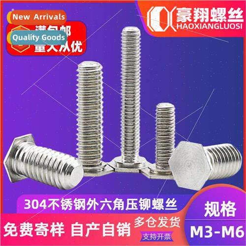 304 hexagonal pressure rivet screws hexagonal pressure rivet