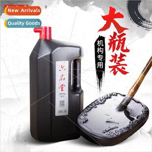 Calligraphy special vat oil smoke ink training class Chinese