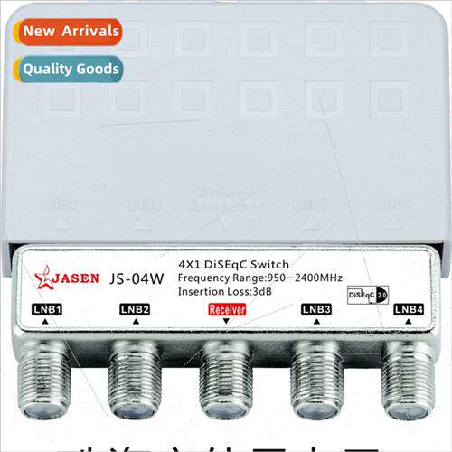 RainproDiSEqC Swch 2.0 WaterproQuad Input Output Quad Cut JS