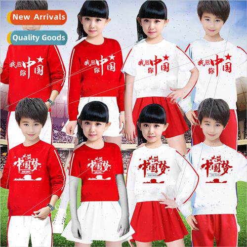 Cheerleading children cheerleading spring primary and second