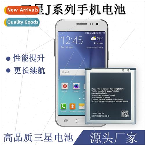 适用Samsung Galaxy Core2/CORE PRIME/G850F/J7 2019/J7 Pro Cel