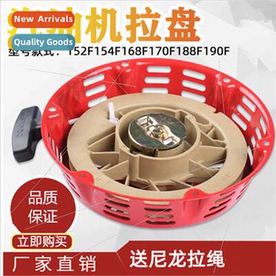 Gasoline Accessories t Gasoline Generator 2KW3KW Water Pump