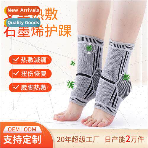 Supertech Graphene Mugwort Ankle Protectors  Men and Women A