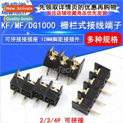 KF/MF/DG1000-2P/3P/4P Grid Type Terminal Block 10MM Pch Conn