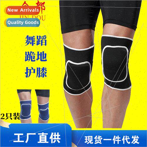 Dancing sponge knee pads volleyball kneeling anti-collision