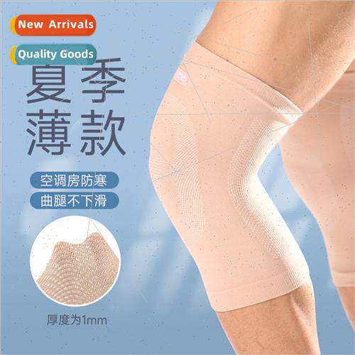 Four-sided elastic thin breathable air-condioning room anti-