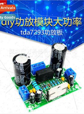tda7293 amplifier board diy amplifier module high power 100w