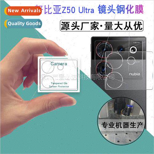 For Nubia Z50 Ultra Lens Tempered Film Z50 Ultra Cell Phone