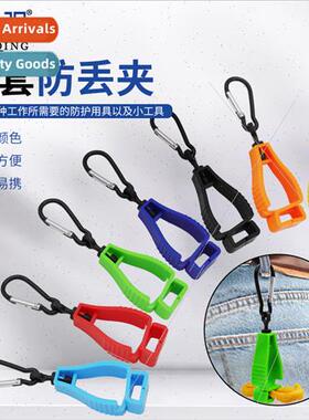 Plastic Glove Clip Hanging Buckle Labour Defence Supplies La