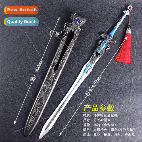 Douluo continent  Qian Renxue Tang San Haotian hammer to kil