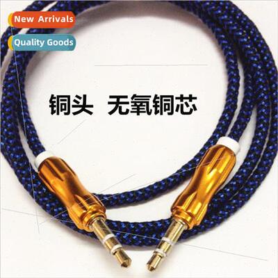 Audio Cable 3.5 Male to Male Pair Recording Cable AUX Car Au