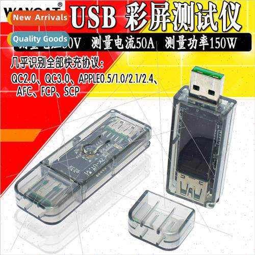 color screen voltage ammeter usb measure current voltage dig