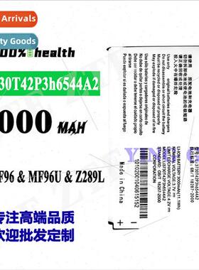 适用ZTE MF96/Z289L cell phone rechargeable battery Li3730T42