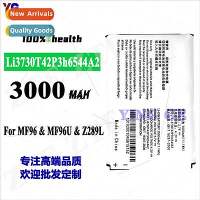 适用ZTE MF96/Z289L cell phone rechargeable battery Li3730T42