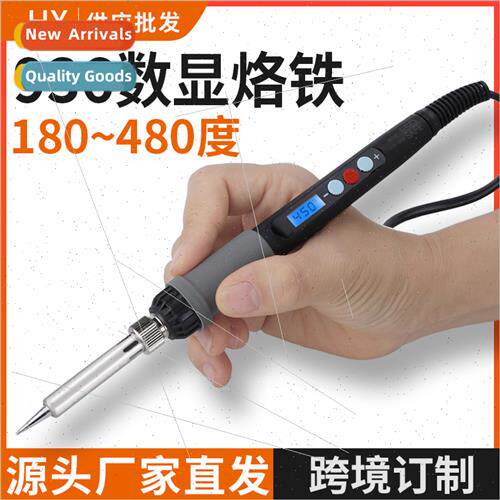 Digal display adjustable temperature 60W soldering iron 936