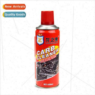 Carburetor Cleaner 450ml Automobile  Throttle Degreasing Cle