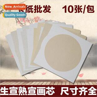 Handmade rice paper lenses mirror antique round calligraphy