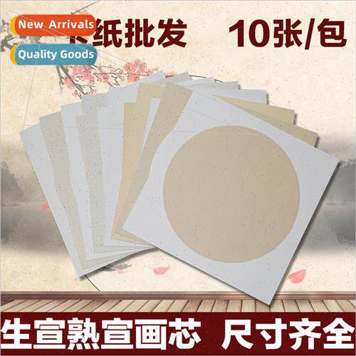 Handmade rice paper lenses mirror antique round calligraphy