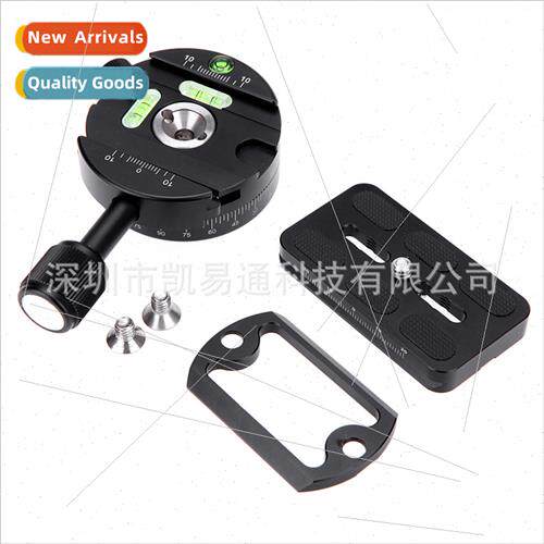 Panoramic Head Clamp HolderQuick Release Clamp HolderUnivers