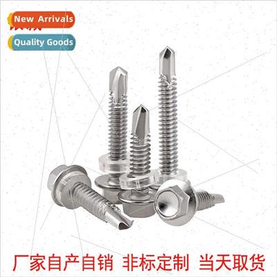 410 hexagon socket head drilling self-tapping self-drilling