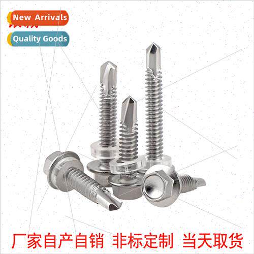 410 hexagon socket head drilling self-tapping self-drilling