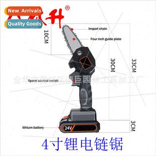 Home rechargeable 4 inch lithium chain saw适用pruning