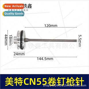 Mette CN55 pneumatic coil nail gun needle firing pin tongue