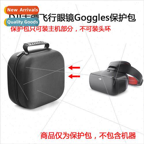 适用DJI Flying Glasses Goggles Racing Edition Flying Glasses