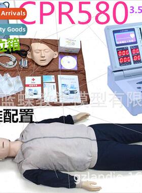 CPR580 cardiopulmonary resuscation simulator human CPR model