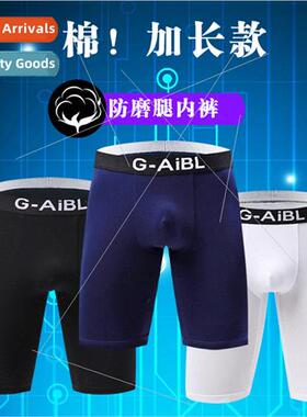 Lengthened anti-friction leg men boxer shorts cotton boxer s