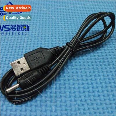 USB to DC3.5mm power cable usb power cable charging cable 5v