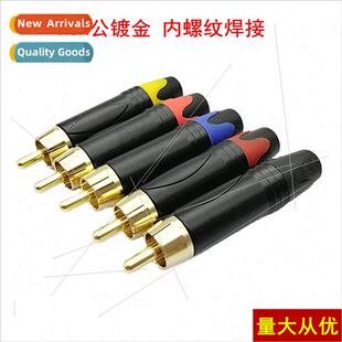 pla RCA Gold Video Audio New Plugs Lotus color Five