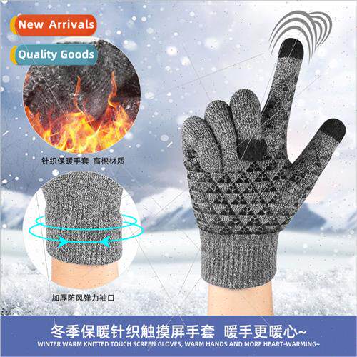 Autumn winter knted warm men women thickened padded three-fi