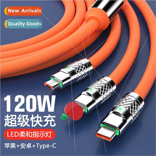 120W super fast charging cable charging cable适用huawei appl