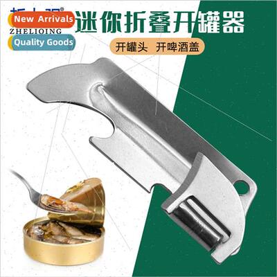 Stainless steel multi-purpose can opener bottle opener foldi