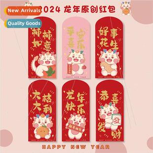 2024 new creative envelope bag seal red Red thous