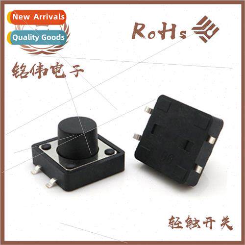 light touch swch 12*12 chip key swch 4 feet braided tape swc
